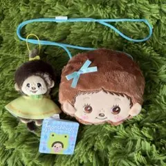 モンチッチ ぬいぐるみ マスコット ポシェット セット