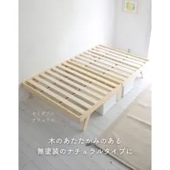 新品未使用箱不良　山善　折りたたみすのこベッド WFD-14195(NA) 新品未使用箱不良 山善 折りたたみすのこベッド WFD-14195(NA) - メルカリ