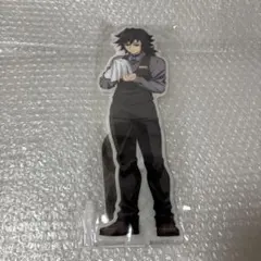 【最安値】鬼滅の刃 モクテルバー ビッグアクリルスタンド 冨岡義勇