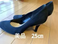 Metal Rouge パンプス　黒　25㎝