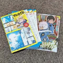 バラ売り可能】ジャンコミ・ジャンパラ・コミックスニュースセット
