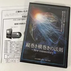 2025年最新】縦巻き横巻きの法則の人気アイテム - メルカリ