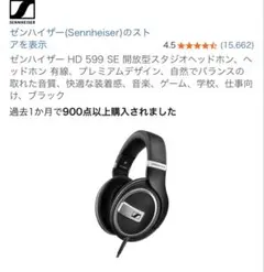 2026年最新】ゼンハイザー hd414の人気アイテム - メルカリ