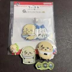 ちいかわ ラッコ　キーホルダー 4種セット