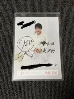 直筆サイン】櫻坂46 小島凪紗 浴衣 生写真 - メルカリ