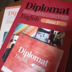 2026年最新】diplomat englishの人気アイテム - メルカリ