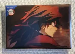 鬼滅の刃　無限城編　全方位コレクション缶バッジ　冨岡義勇　②