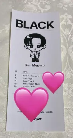 【美品】Snow Man 1st ポップアップ 推し 相性 診断 目黒蓮