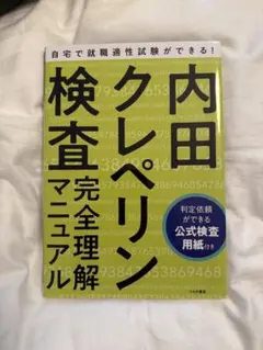 Item thumbnail for item d73d041c-3f52-4d23-90dc-29937696b7bb