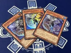希少・美品】遊戯王 アークネメシス・プロートス シークレット 3枚