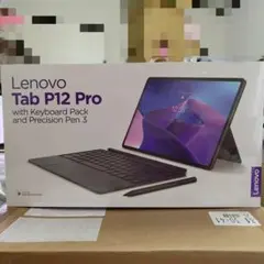 ⭐最終値下⭐新品未開封 Lenovo Tab P12 Pro 8GB/256GB