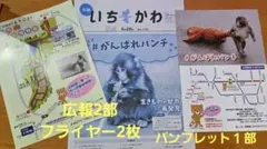 2026年最新】がんばれパンチ君の人気アイテム - メルカリ