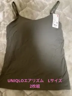 2枚組UNIQLO エアリズムブラキャミソール L オリーブ②