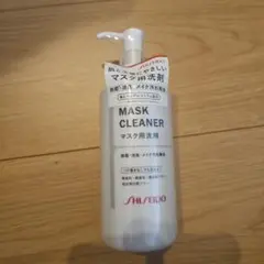 資生堂　マスク用洗剤のサムネイル