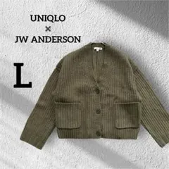 UNIQLO × JW ANDERSON オーバーサイズカーディガン カーキ　L