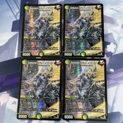 MMM-ジョーキング 4枚セット デュエルマスターズ　初期