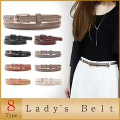 細ベルト レディース 牛革 おしゃれ
