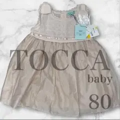 TOCCA ワンピース ドレス レース フリル リボン フォーマル 入園 卒園