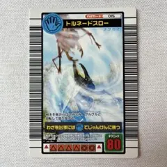 甲虫王者 ムシキング カード トルネードスロー 2003 わざ 015