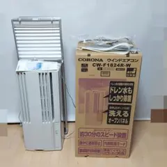 2023年式 CORONA 窓用エアコン 本体 CW-F 1823R - メルカリ