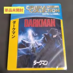 処刑軍団ザップ HDニューマスター版('70米)DVD - メルカリ