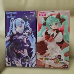 クロミミク チロルミク フィギュア セット