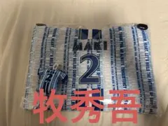 ベイスターズ　牧秀吾　サコッシュ　キーホルダー