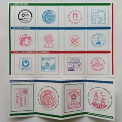 万博 スタンプ EXPO70 2025 【期間限定】