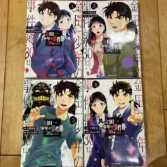 2025年最新】金田一少年の事件簿 全巻の人気アイテム - メルカリ