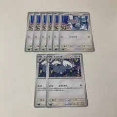 ポケモンカード ニャルマー・ブニャット ８枚セット