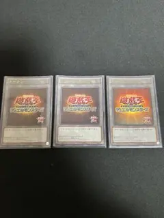 【美品】遊戯王 トークン 3枚セット