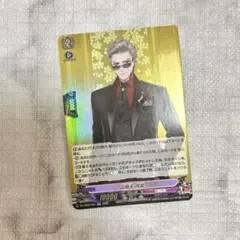 2025年最新】山鳥毛 ヴァンガードの人気アイテム - メルカリ