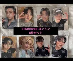 StrayKids KARMA STARRIVERヨントントレカ　全メンバー8枚