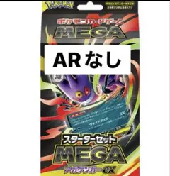 2025年最新】ポケモンカードゲームの人気アイテム - メルカリ