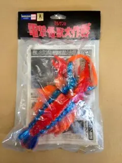 MAT(MONSTER ART TOY) パンドン+ミニ・ゴース星人 新品未開封 - メルカリ