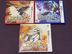 ポケットモンスター 3タイトルセット
