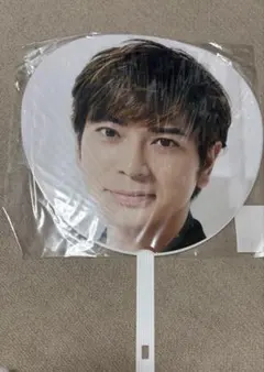 松本潤 うちわ This is ARASHI