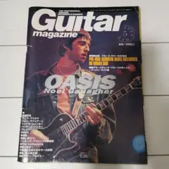Guitar magazine 平成12年5月号 OASIS