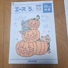 くろねこ  はる様 リクエスト 2点 まとめ商品