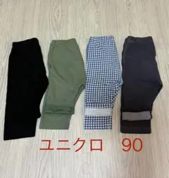 UNIQLO パンツ 90サイズ 4点セット