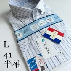 山喜★半袖ワイシャツ★Lサイズ41レギュラータイプ★形状安定テンセル50%