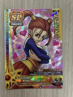 2026年最新】バトルロード ドラゴンクエストの人気アイテム - メルカリ