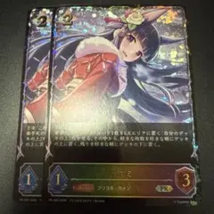 2026年最新】エボルヴ prパックの人気アイテム - メルカリ