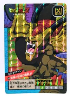 ドラゴンボール ヒルデガーン バトルカード ドラゴンボール ヒルデガーン バトルカード Yahoo!オークション