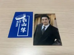2026年最新】青山隼の人気アイテム - メルカリ
