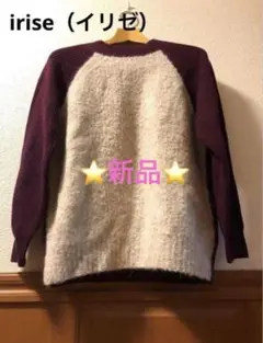 新品　イリゼ　エクストラファインメリノウール ニット　ボルドー　セーター　2 M