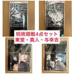 Item thumbnail for item 1087290f-057e-46cb-803c-d655f267efc7