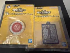 ワンピース　一番くじ　アクリルキーホルダー 2個セット