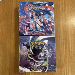 ニンジャスピナー アビスアイ1BOX ずつ シュリンクなし ペリペリあり