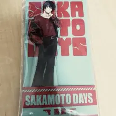 サカモトデイズ　南雲与市　アクリルスタンド　ローソン